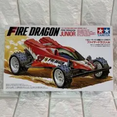 2026年最新】タミヤ ファイヤードラゴンの人気アイテム - メルカリ