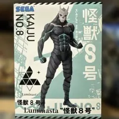 2025年最新】Luminasta 怪獣8号の人気アイテム - メルカリ