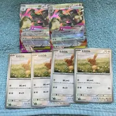 Item thumbnail for item 680e0aed-332c-4ccf-af08-c0115f59b648