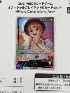 カードのみ】青黄ナミ オフィシャルプレイマット＆カードセット - メルカリ