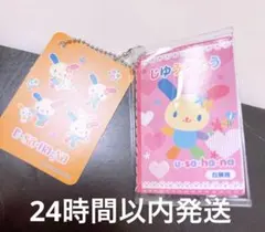 ガチャ カプセルトイ