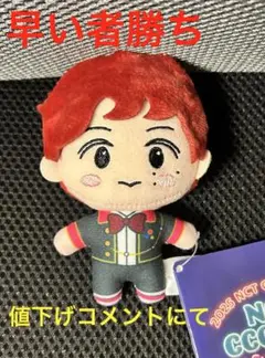 NCT CCOMAZ マスコットvol.3ヘチャン