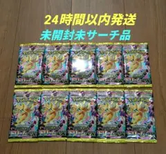 2026年最新】MEGAドリームex BOX 未開封の人気アイテム - メルカリ