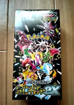 ポケモンカードゲーム ハイクラスパック　シャイニートレジャーex　シュリンク付き