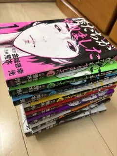 僕たちがやりました 全9巻セット - メルカリ