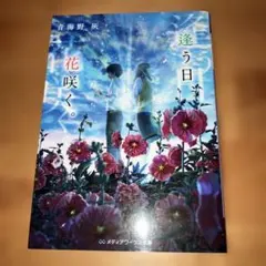 Item thumbnail for item 4fbfa27b-6262-4cb5-ae38-aa78aed1aef4