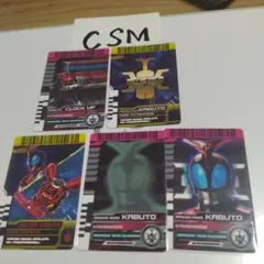 プレミアムバンダイ限定「CSMタツロット」開封品 仮面ライダーキバ