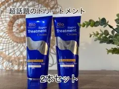 【SNSで話題沸騰！！】サロン級で人気のトリートメント‼︎のサムネイル
