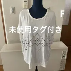 未使用タグ付き　JEANASIS ジーナシス　レディース　フリーサイズのサムネイル