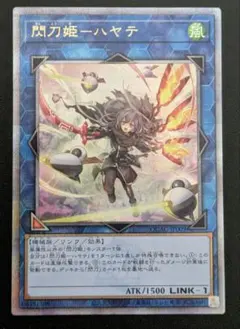 2025年最新】ハヤテ 25thの人気アイテム - メルカリ