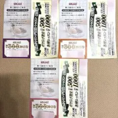 ラウンドワン 株主優待券 割引券 レッスン優待券