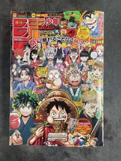 週刊少年ジャンプ 36-37号 ONE PIECE FILM REDステッカー