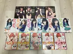 黒山羊の仔袋　1〜4 センセ　1〜6 マンキツ　1〜5 春輝　まとめ売り