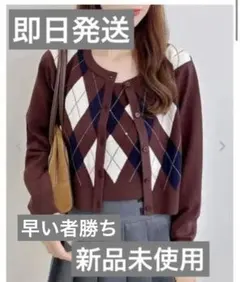 INGNI(イング) アーガイルニットカーディガン＋キャミセット