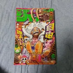 週刊少年ジャンプ 2022年42号 - メルカリ