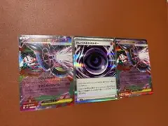 【美品】メガフラエッテex2枚　他