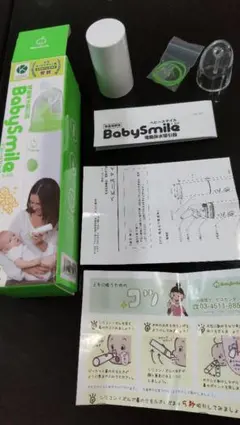 ベビースマイル　電動鼻水吸引器