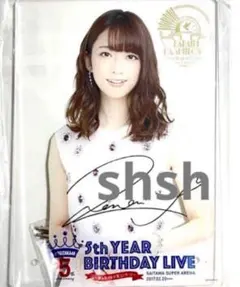 Item thumbnail for item 0f6080ab-1795-446f-aa0a-a59015842bb1