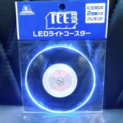 【新品未開封】森永 ICEBOX LEDライトコースター 非売品 ノベルティのサムネイル