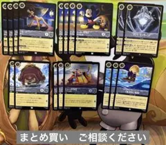 【まとめ買いOK】ロルカナ　第6弾スティール　プルート、ミッキー、センサーコア他