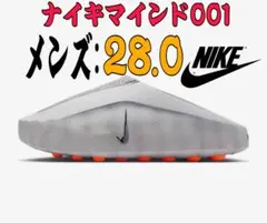Nike Mind 001 Mules Light Smoke Grey