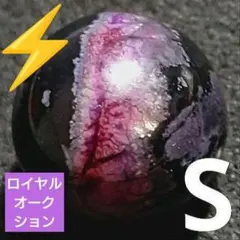 ★(みかつき！)リッチマーブルカラーサファイア 14.5ミリ珠 ビーズJ ロイヤルオークション】リッチマーブルカラーサファイア 14.5ミリ珠