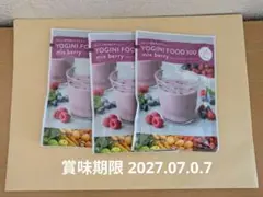 ヨギーニフード　ミックスベリー　３袋のサムネイル