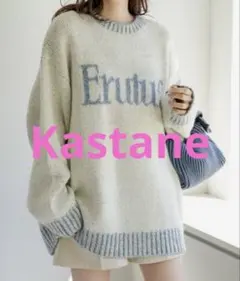 2026年最新】kastane メランジロゴニットの人気アイテム - メルカリ