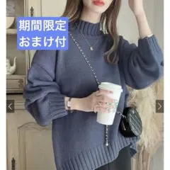【GRL】バックスリット前後差ヘムリブニットトップス[ze534]