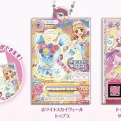 だれでもアクリルチャーム 大空あかり プリパラ アイカツ ガチャ