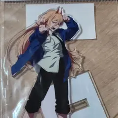 パワー アクリルスタンド ポップアップ