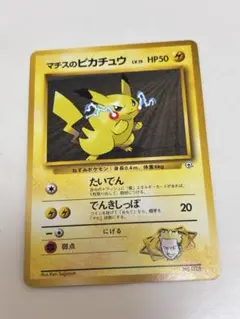 2025年最新】クチバシティジムの人気アイテム - メルカリ