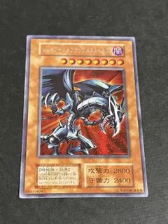 2026年最新】レッドアイズブラックメタルドラゴンの人気アイテム