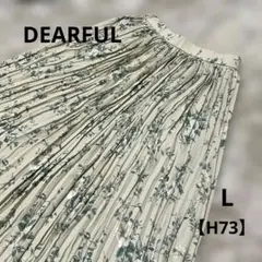 美品　dearful 花柄プリーツロングスカート L グリーンベージュ 裏地付のサムネイル