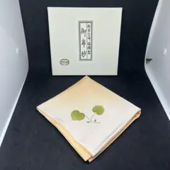 Item thumbnail for item cf207ce0-1906-4d92-8541-1d2d15877282