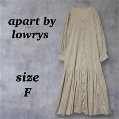 アパートバイローリーズ（F）Vボタンキリカエフレアワンピース 長袖シャツワンピ