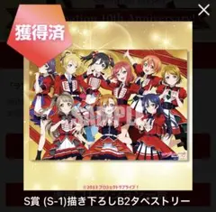 Item thumbnail for item 22ffea5e-af45-4d87-b08a-288b996c97c5