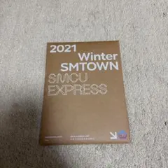 2021 Winter SMTOWN SMCU EXPRESS aespa
