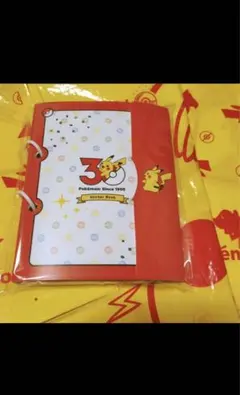 30周年 ポケモンセンター出張所　シール帳　新品未開封　ポケットモンスター