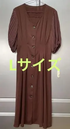 美品★Vネック プリーツ袖 ワンピース ブラウン Lサイズ