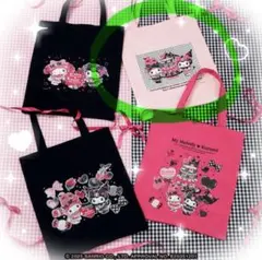 マイメロ クロミ Happyくじ ピンク トートバッグ サンリオ マイメロディ