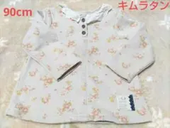 Biquette キムラタン 花柄トレーナー レース襟付き 90