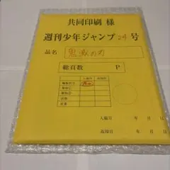 Item thumbnail for item 8b2fa1da-b47a-4962-aa9c-3f9e1595fba3