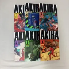 2026年最新】akira 1 初版の人気アイテム - メルカリ