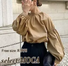 未使用⭐︎select MOCA ふんわりギャザー長袖ブラウス（シャツ）ベージュ