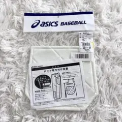 【新品】 ASICS アシックス 野球 ジュニア ヒップパッド BAQ81J