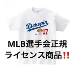 SHOHEI OHTANI Dekopin Logo Tシャツ　Ｌサイズ　白