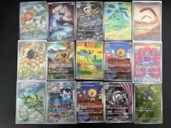 ポケモンカード　AR まとめ売り