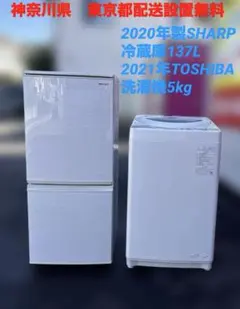 2026年最新】sharp 冷蔵庫 2020の人気アイテム - メルカリ