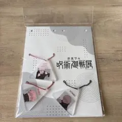 呪術廻戦展 狗巻棘のおにぎりチャーム 3点のサムネイル